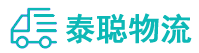 重庆到布拖县物流公司